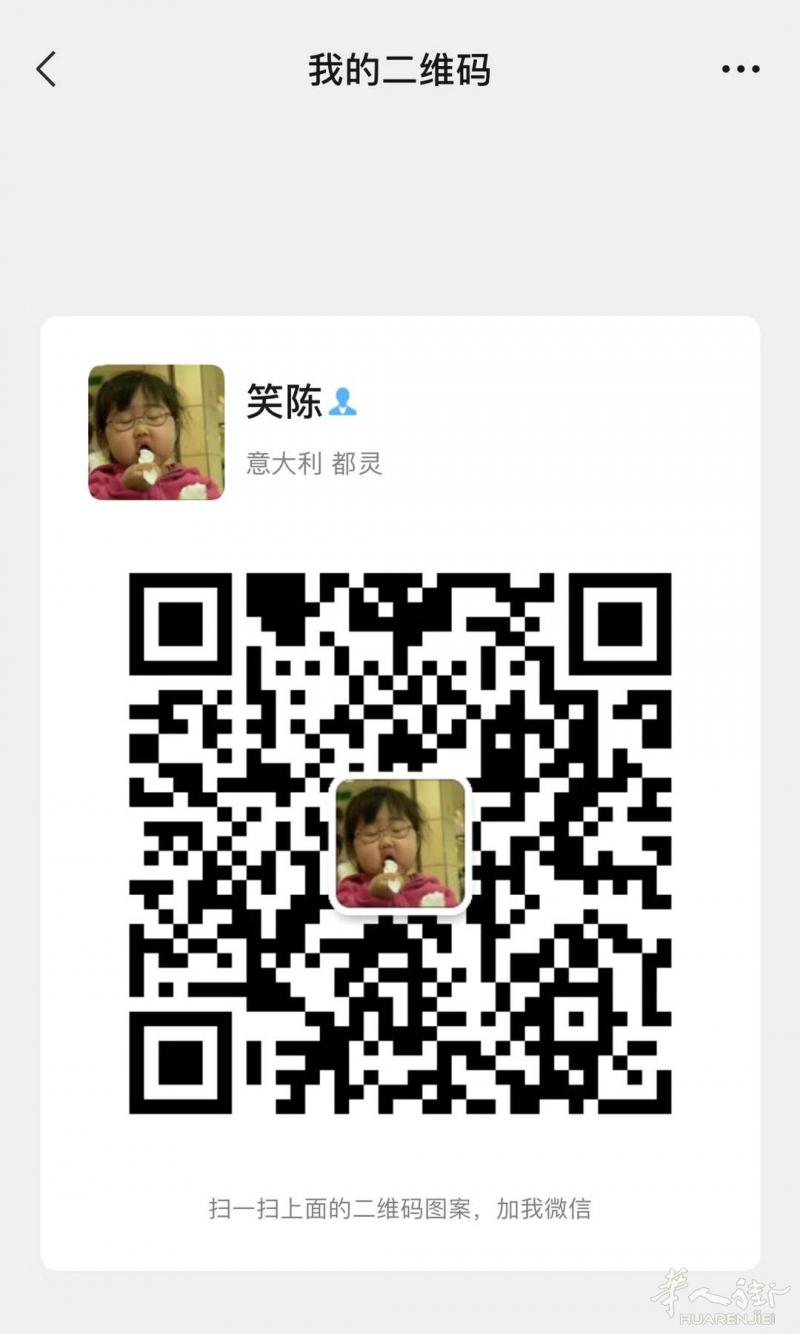都灵移民事务所