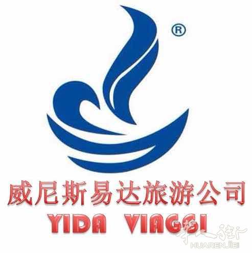 威尼斯 - 易达旅游公司
