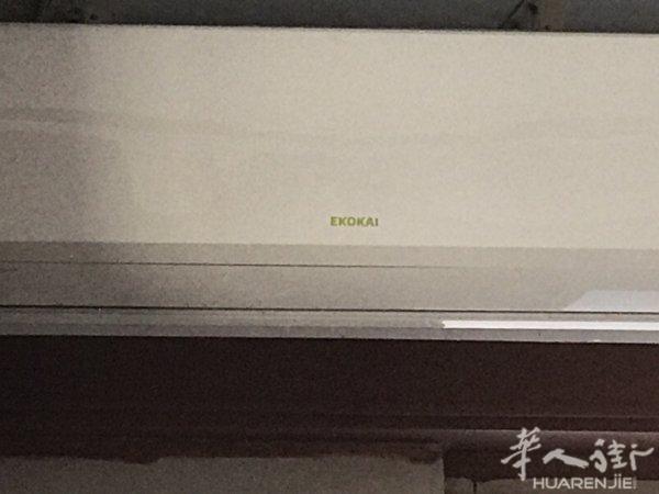出空调