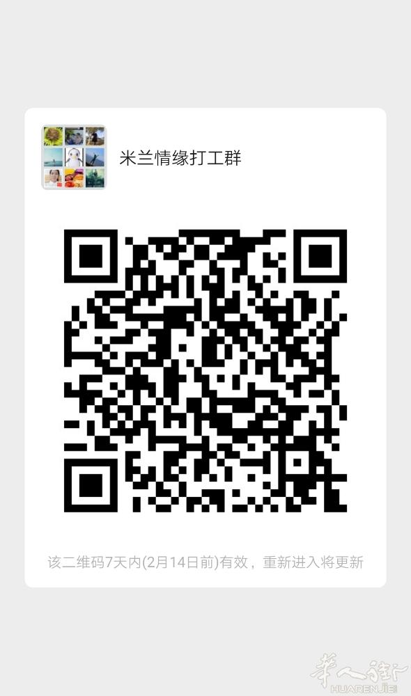男浙江青田人出生1984年37岁，身高175单身个人有一套房子，不吸烟不喝酒不赌