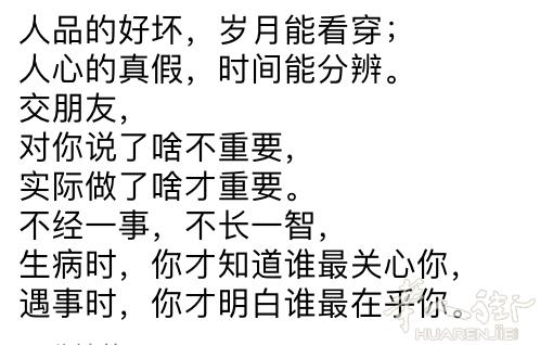 因自身与工作的需要