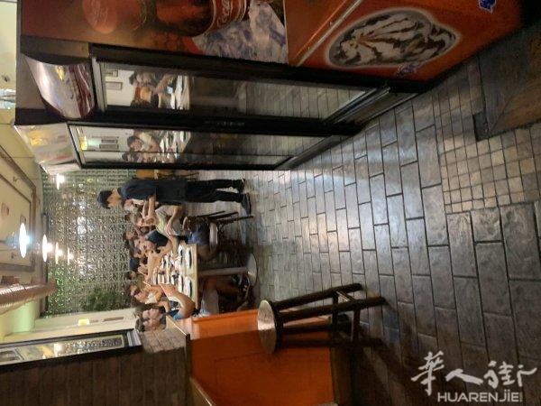 急转酒吧+寿司店