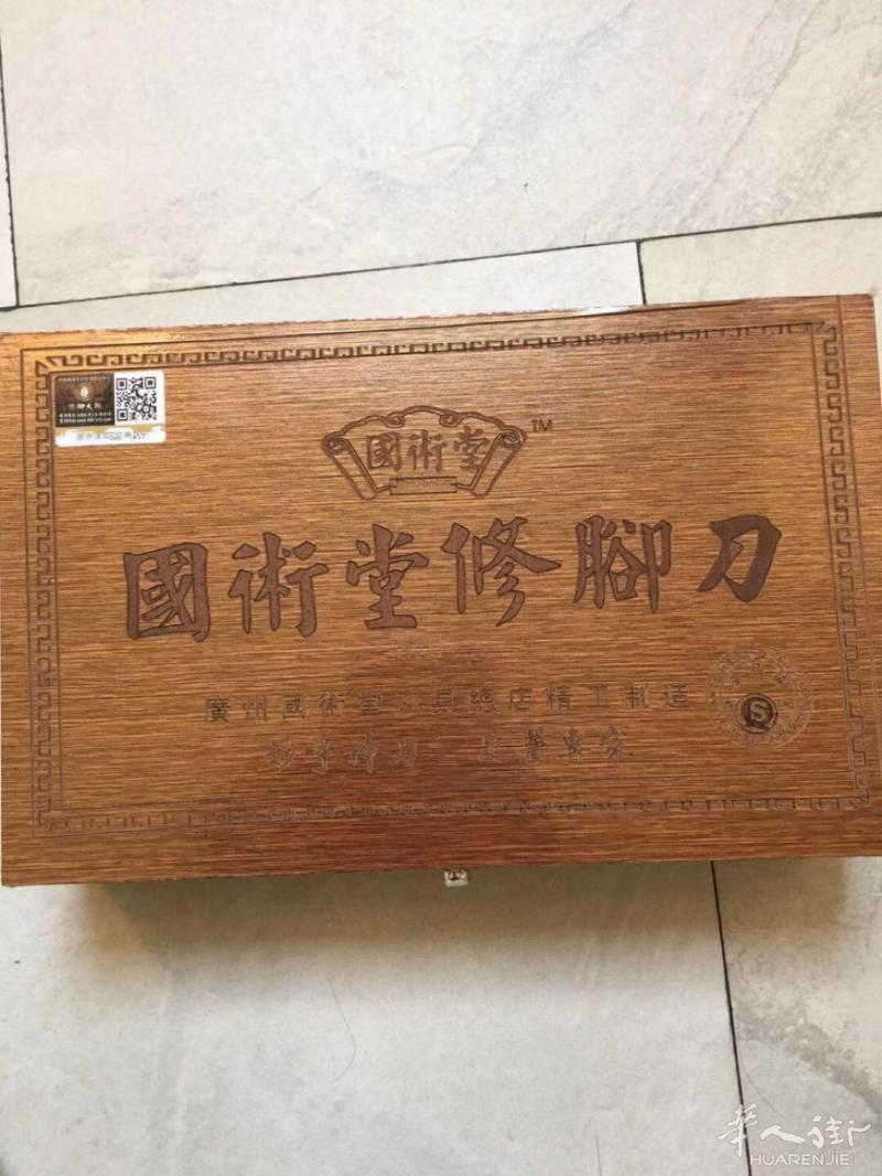 修脚刀全新的一套30欧元卖卖卖3245663437
