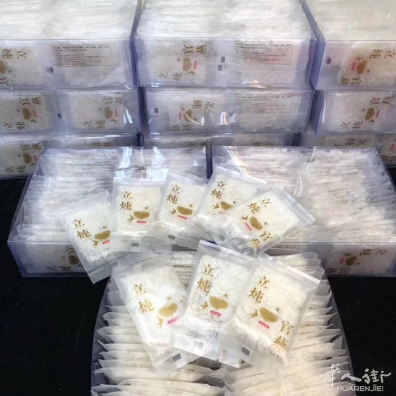 立炖燕窝懒人燕窝
20包起售 原盒50包，打开即炖