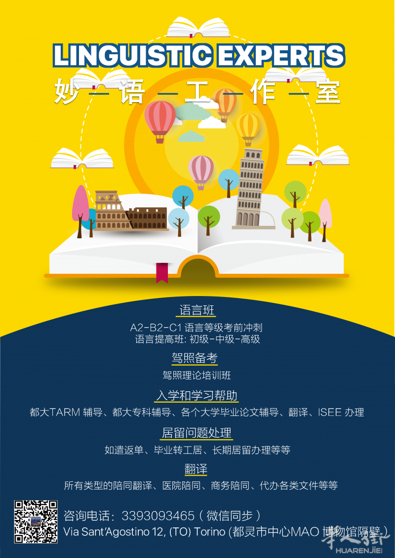 专业商务/私人陪同翻译 拥有正规市中心工作室