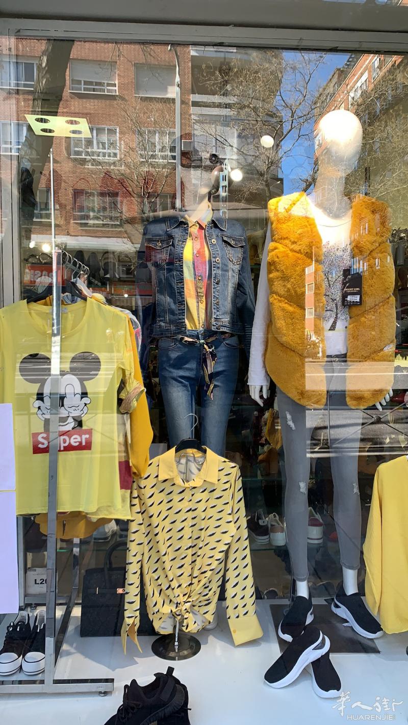 服装店转让