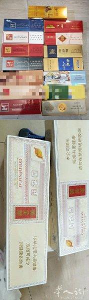 随包裹过来的香烟