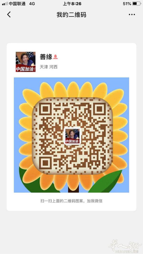想找一位可以牵手到老的老伴，本人女，今年58岁.离
