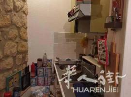 4号线  mongrouge 40平 一房一厅