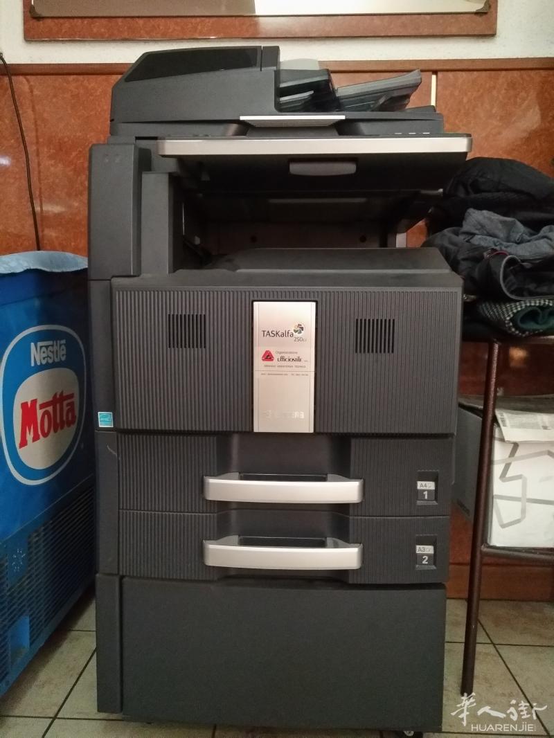 kyocera Taskalfa 250ci 复印机