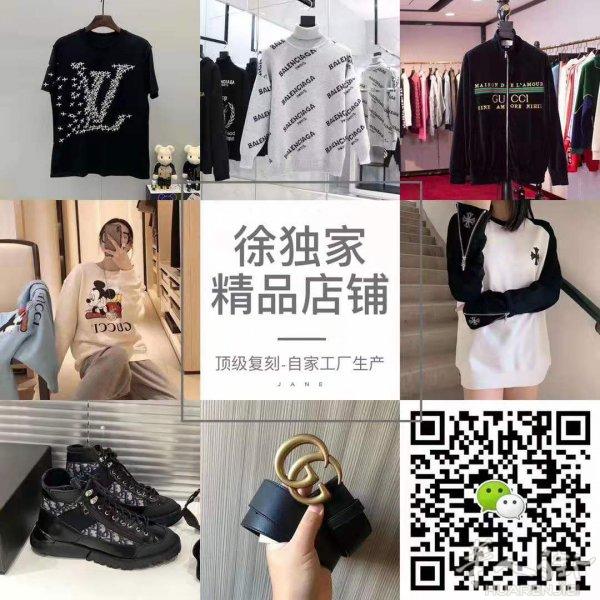 徐家精品店铺
