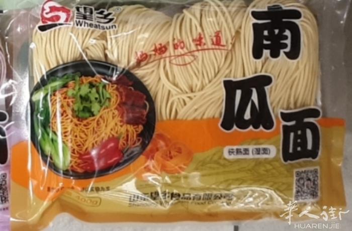 新鲜面促销:
重庆小面 1.7€/400g,
菠菜面紫薯面南瓜面刀切面3.2€/