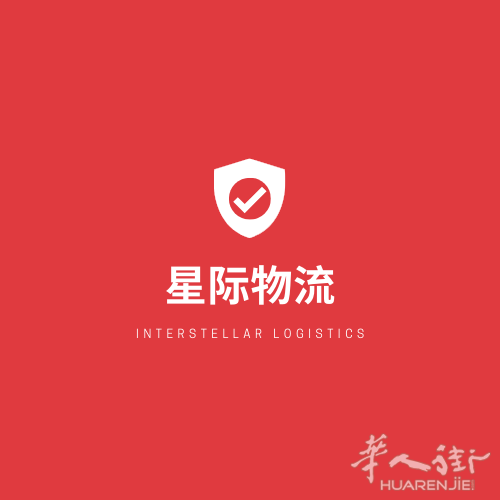 安全、贴心的🇨🇳中🇬🇧英转运:安全,方便,快捷,省钱是我们的服务宗旨。