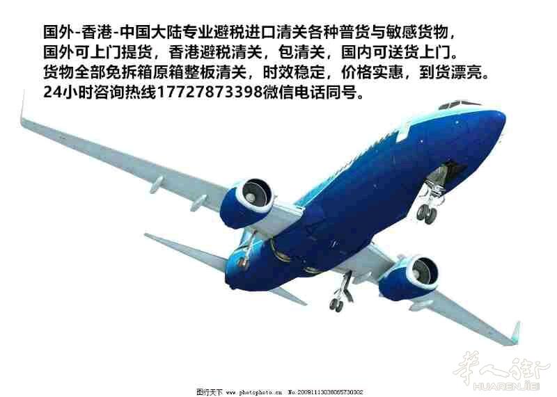 意大利-中国大陆货运代理,所有货物门到门包税包清关。