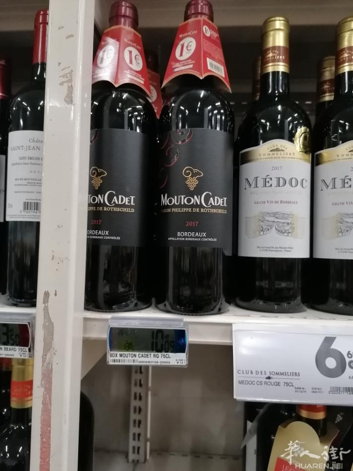 卖红酒