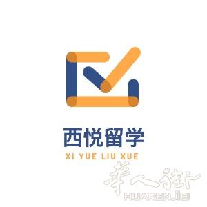 西语语言加强班/dele考前培训班/siele考前培训班
