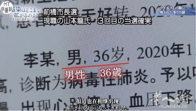 为什么免疫力超强的年轻人，还是在新冠肺炎面前败下阵来？？