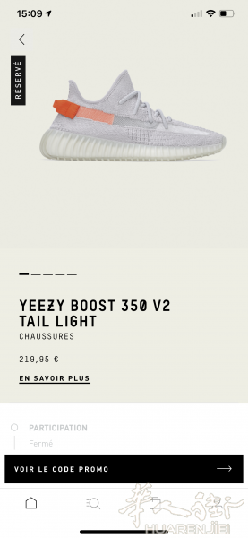 Adidas Yeezy Boost 350 V2 Tail Light
