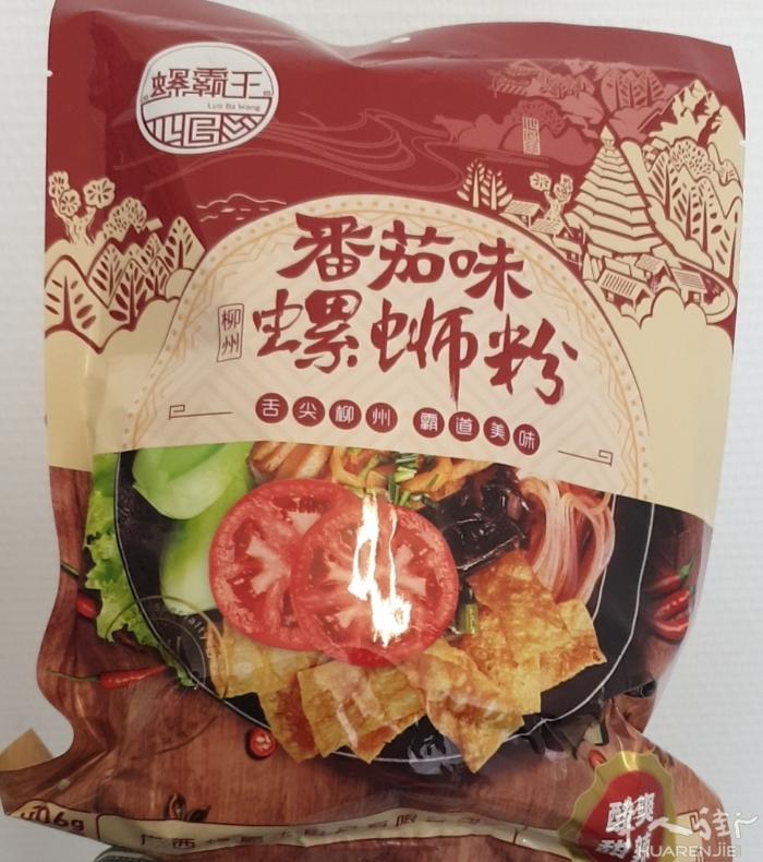 品牌螺蛳粉促销4.75€/p，普通的3.5€/p起，各种口味任你选，螺霸王原味，番茄味，麻辣味;好欢螺原味，黄包，龙
