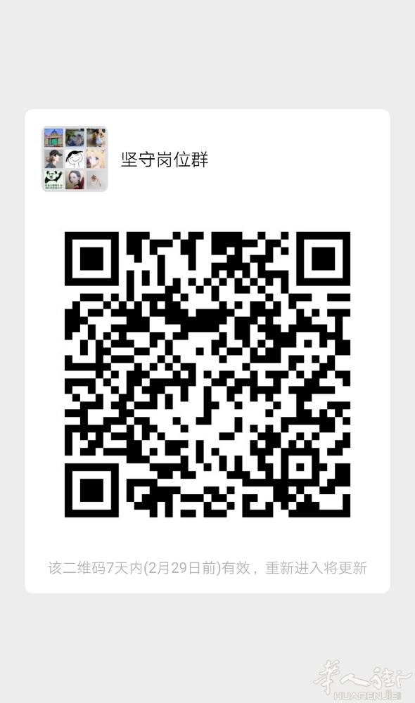 米兰