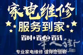水电，卷帘门窗，下水道，空调安装与维修
