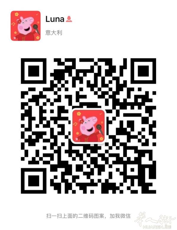 求中国人快递上门取件寄意大利内的