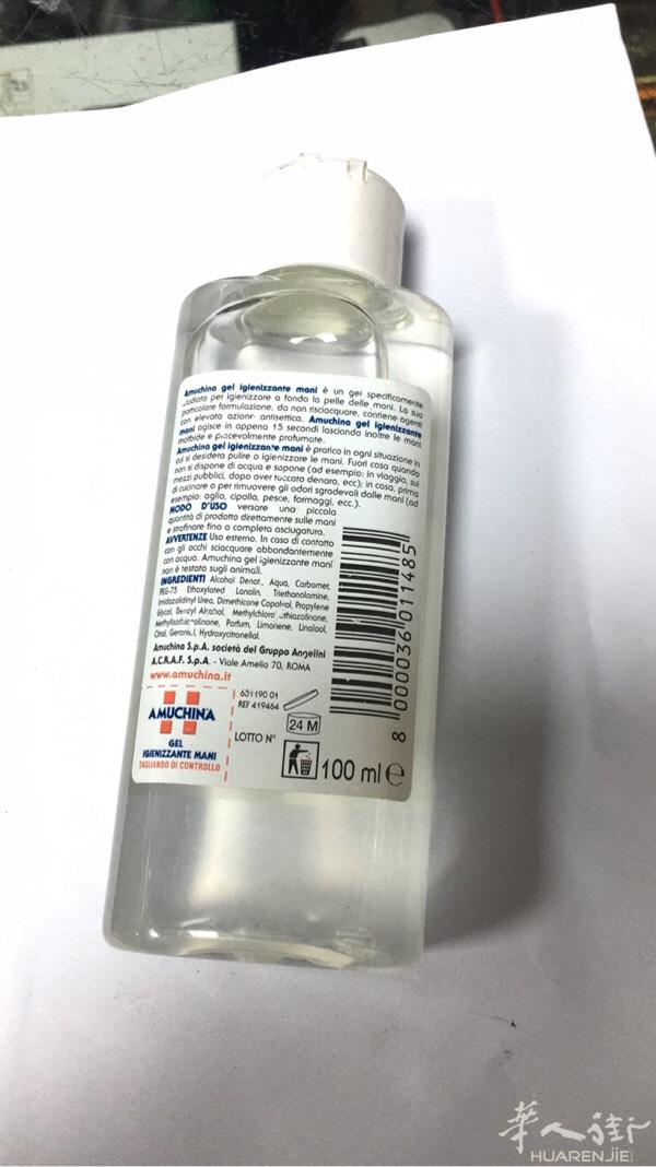 Amuchina 大量货需要私信weng83245