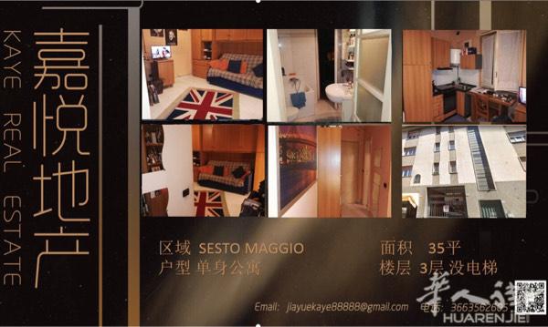 ［嘉悦地产］sesto maggio区域有房出售！