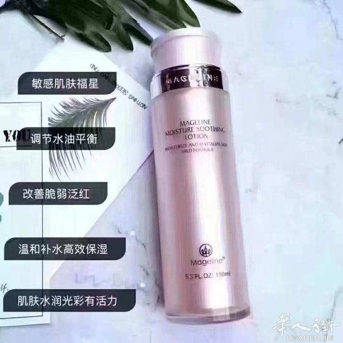 【今日推荐☞麦吉丽水养套装】正值夏秋换季，日夜温差、大风降温，导致空气中的水分骤
