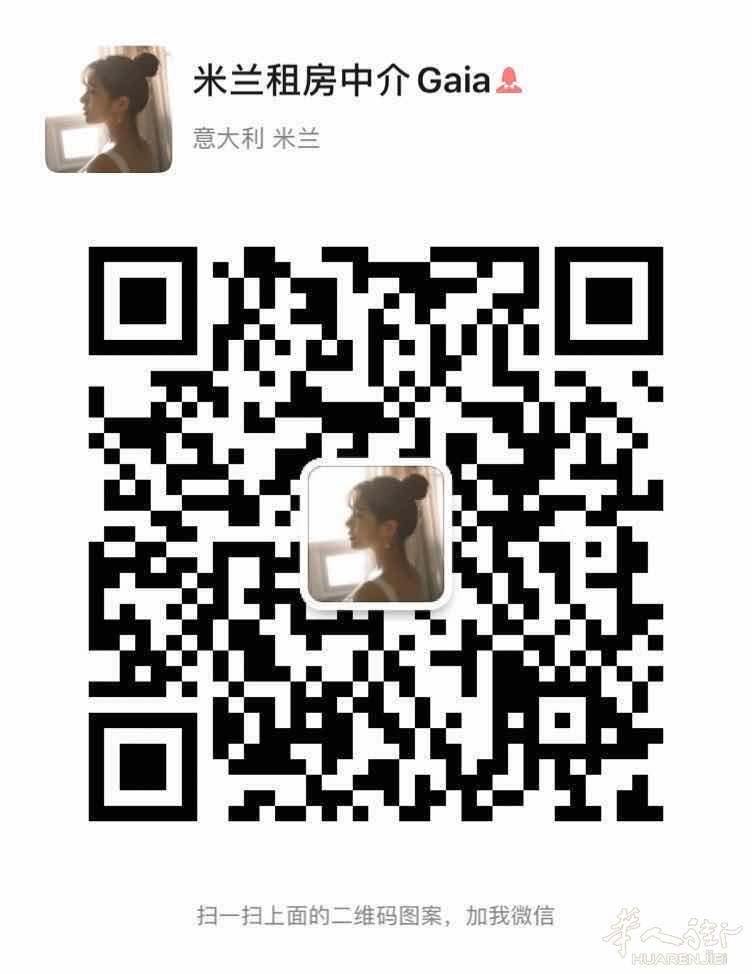 中介费5折,caiazzo两室一厅超好地段 整套随时起租 可步行到火车站