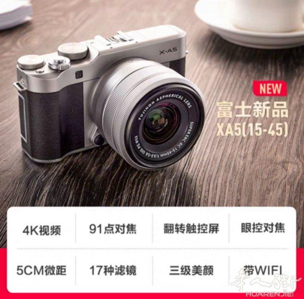 Fujifilm x-a5