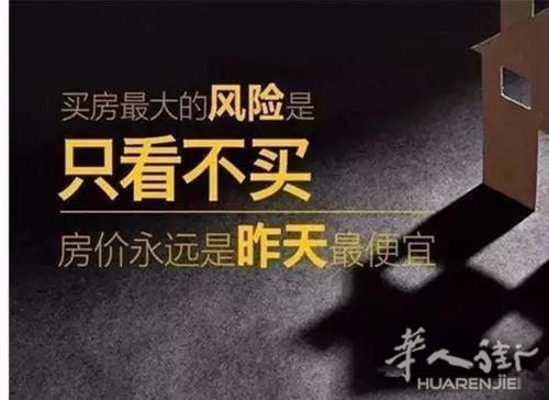 大巴黎快线经过的城市,92省地产投资机遇