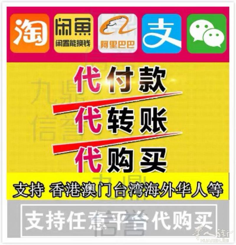 银行卡、信用卡、支付宝