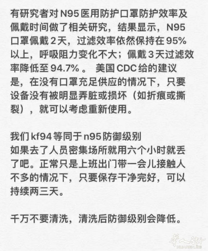 现货！！！ FFP2口罩 N95 可以防 95%