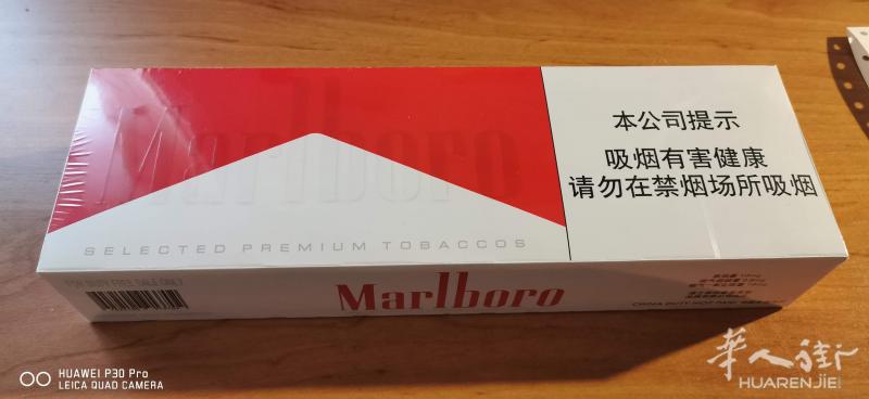 出售红万
