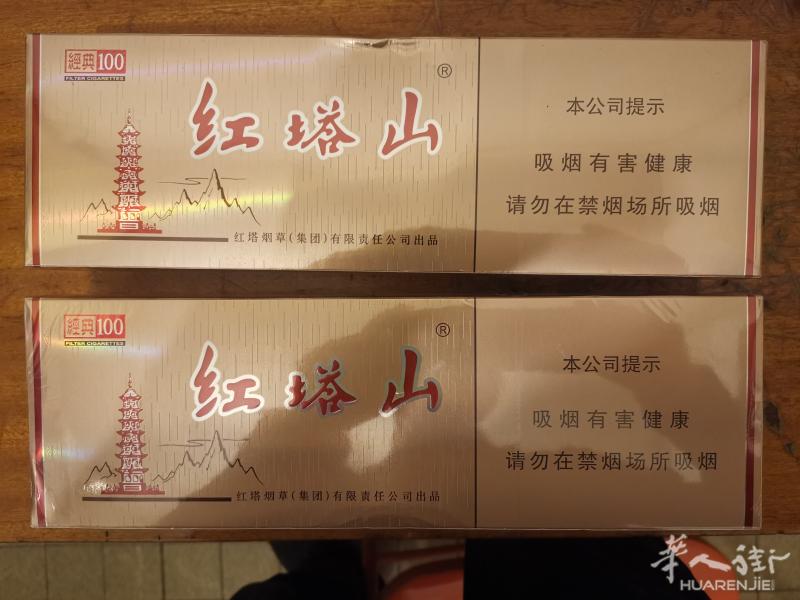 转让正品红壳红塔山45欧元一条，多买可送。