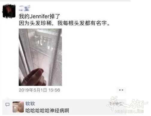 秃如其来的我,该如何拯救时刻脱发的你?(非植发!)