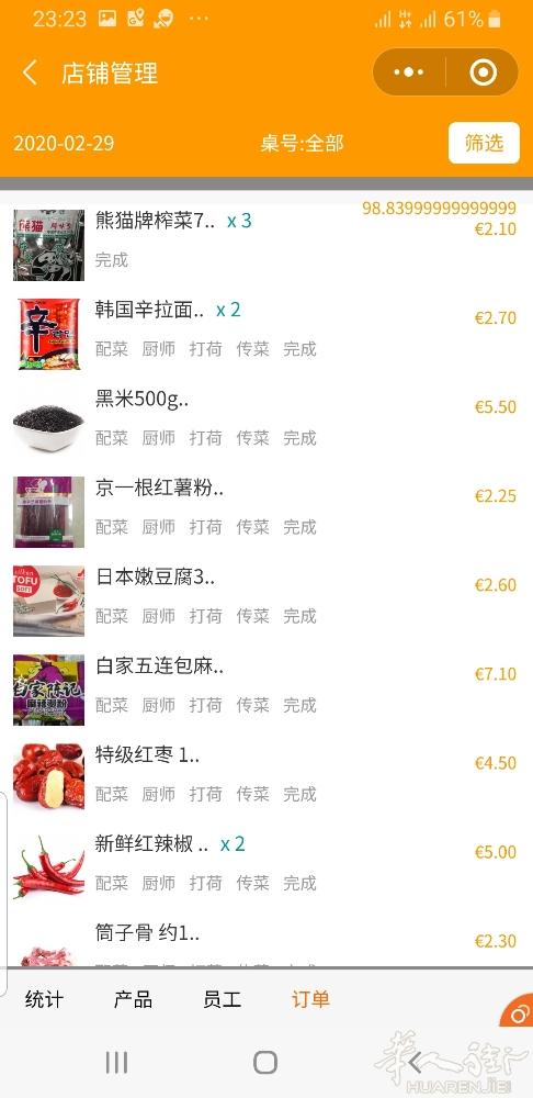 公告:
为客户保密起见，也为了方便客户不用注册，方便大家的同时希望大家也能方便我
