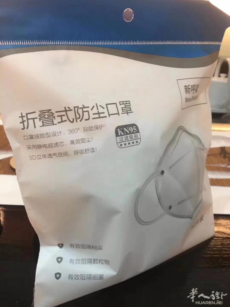 n95口罩 政府代工生产的 大概三四天就能到要加我