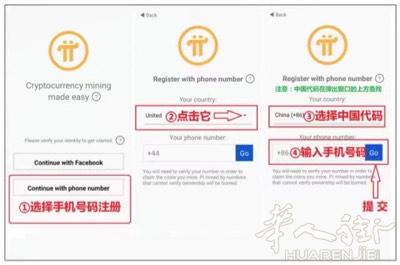 不费时间，不费流量，不用投资免费挖矿，只要一部手机