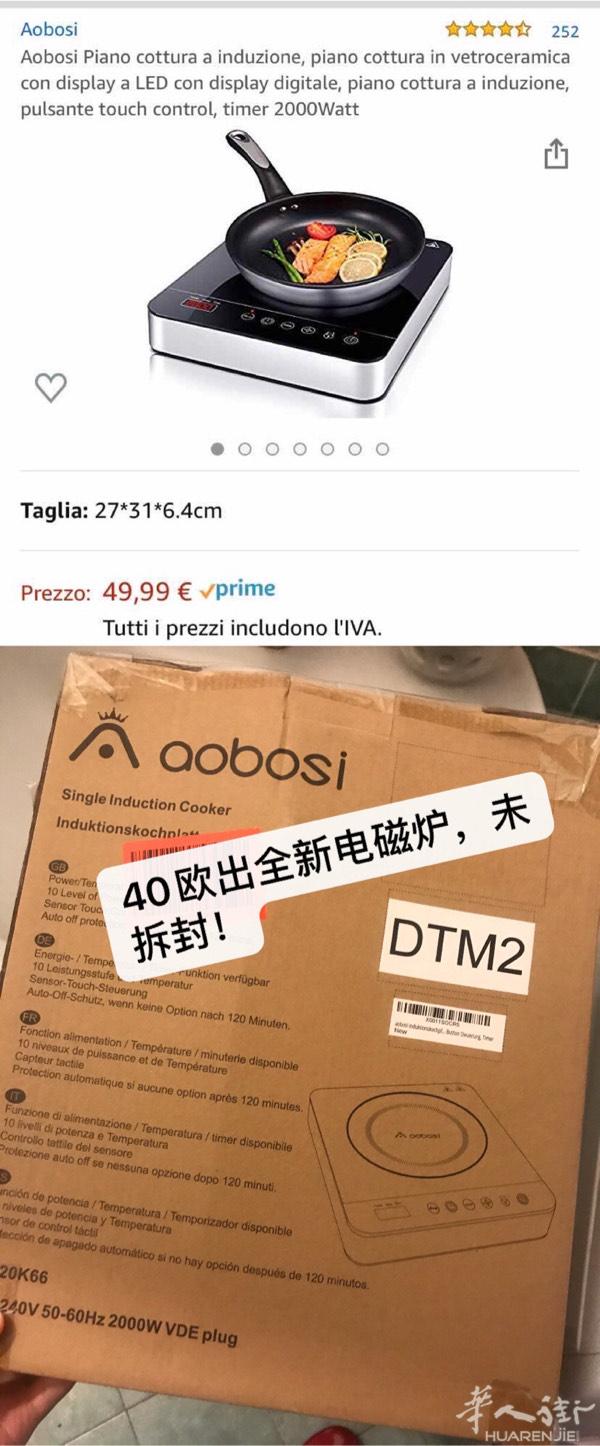 出全新未拆封电磁炉，45欧包邮!