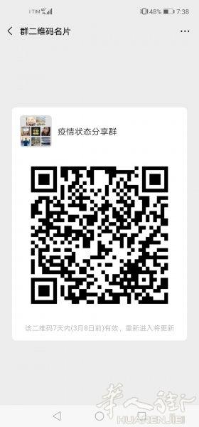 口罩 洗手液 资源分享