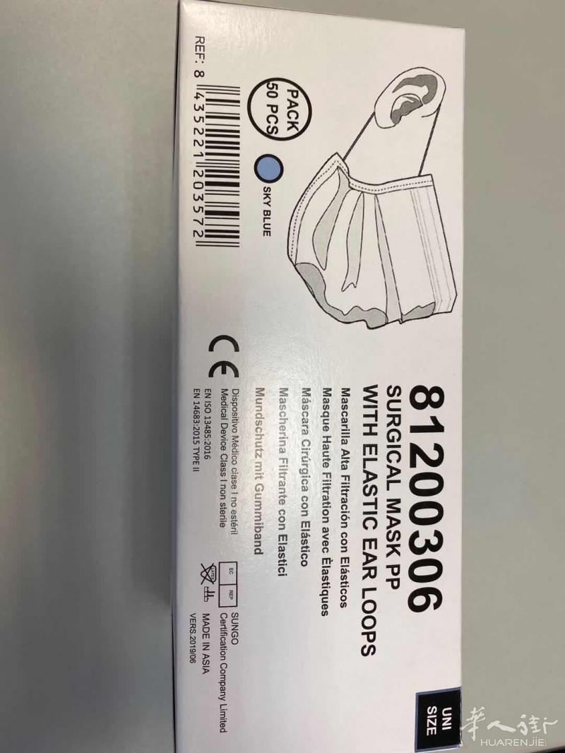 外科一次性三层口罩