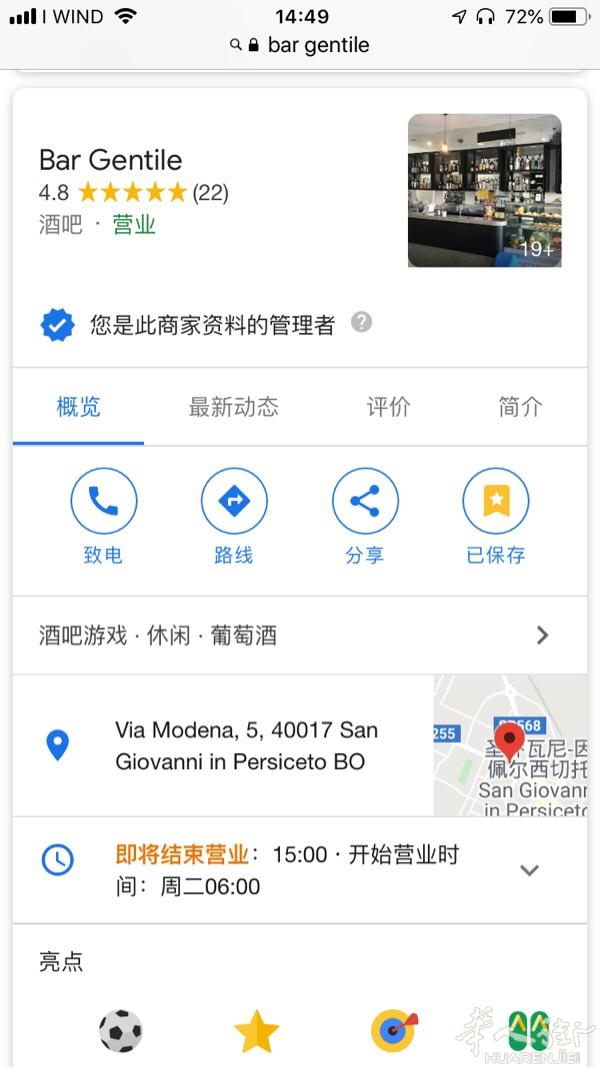 营业额平均500左右 因独自经营太累 所以卖掉 还