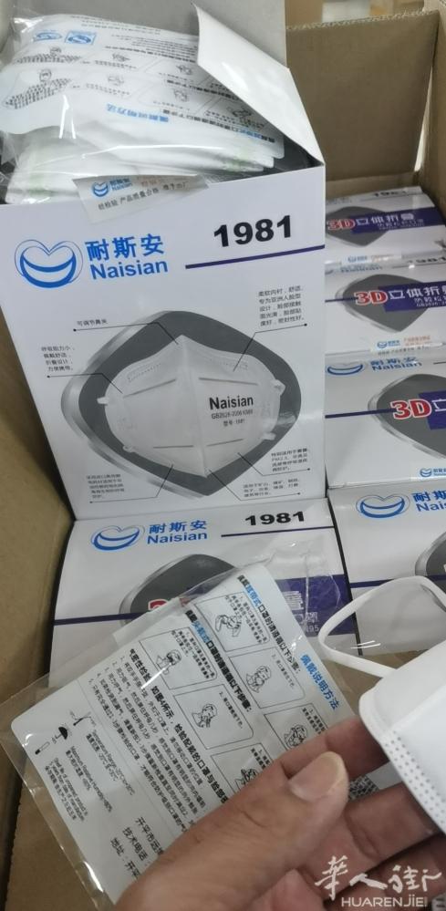 kn95口罩  有需要的 联系 4.5€一个 下个星期到  维罗纳的小伙伴可以上