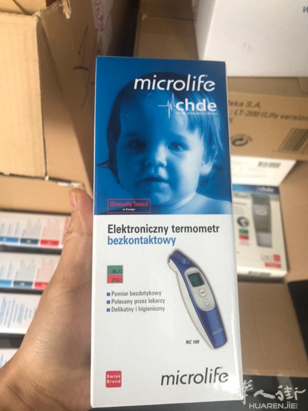 瑞士Microlife额温枪，需要的联系
微信 R