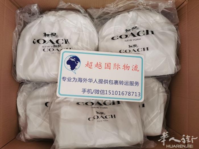 中国到欧洲运输货物一条路服务，派送到门