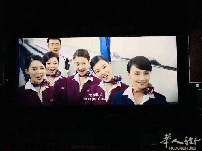 [爱心]电影‎《中​国​机‎长​》

里​面‎的​焦‎俊艳​也是‎麦​吉‎丽​品