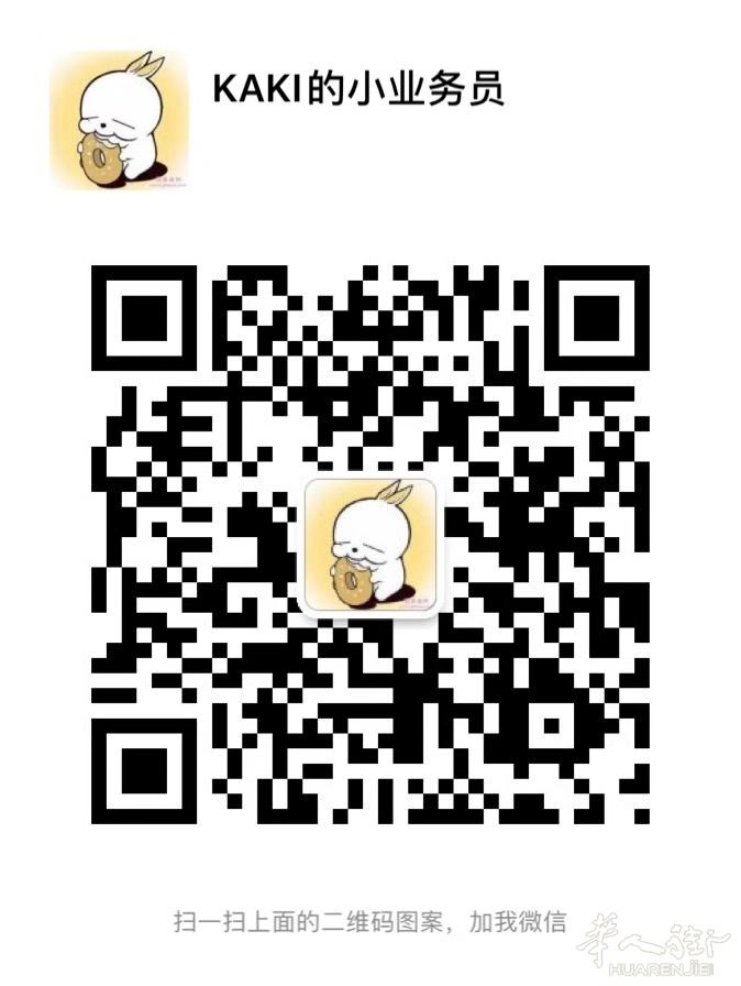 KAKI WORLD正规货运公司 精准优惠报价 大小巴黎/跨省搬家运输