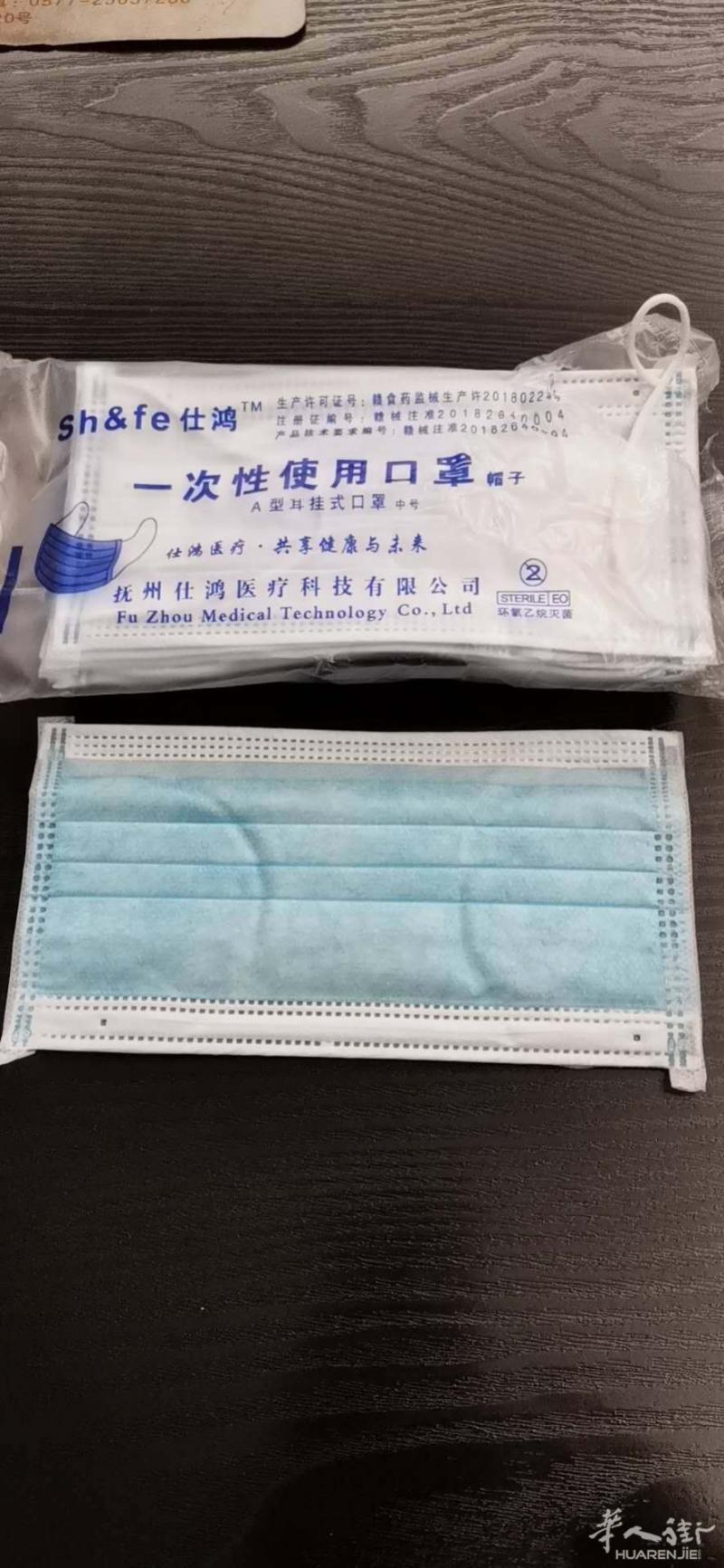 一次性医用口罩现货，价格实惠，联系vx：wukun_tiamo